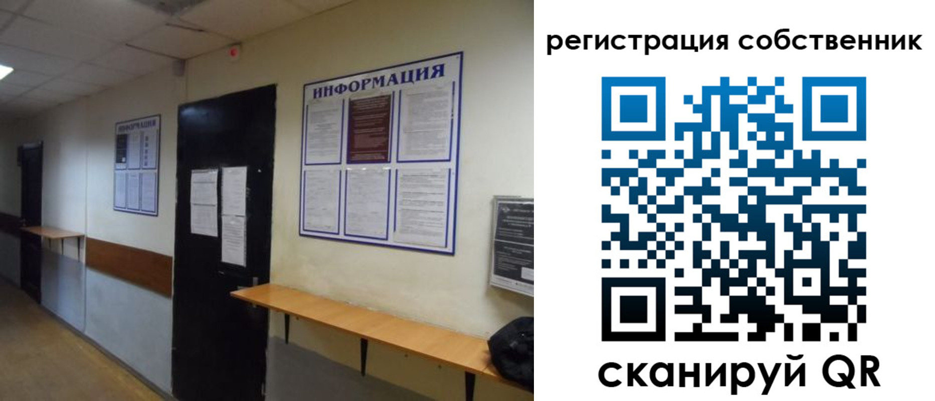 временная регистрация госуслуги в Лисках